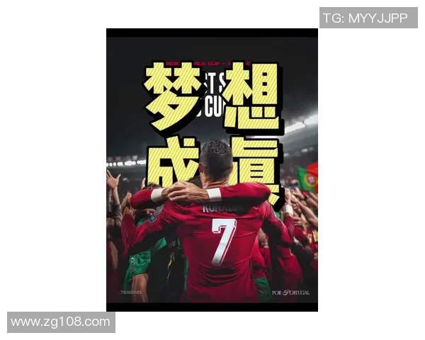 《梅西奔跑在绿茵场上，C罗梦想照亮每一场比赛的夜空》