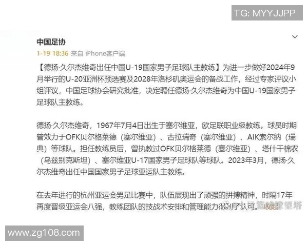 中国足球顶级球星引领新篇章 助力中国足球崛起与国际竞争力提升