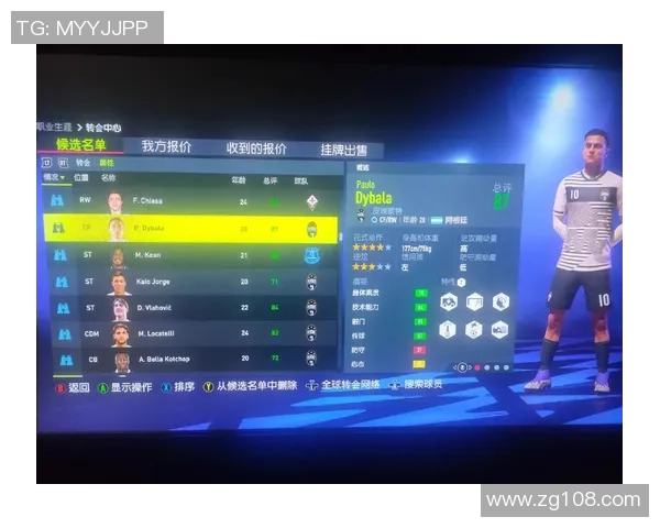 FIFA足球世界中妖人和球星的区别与定位解析